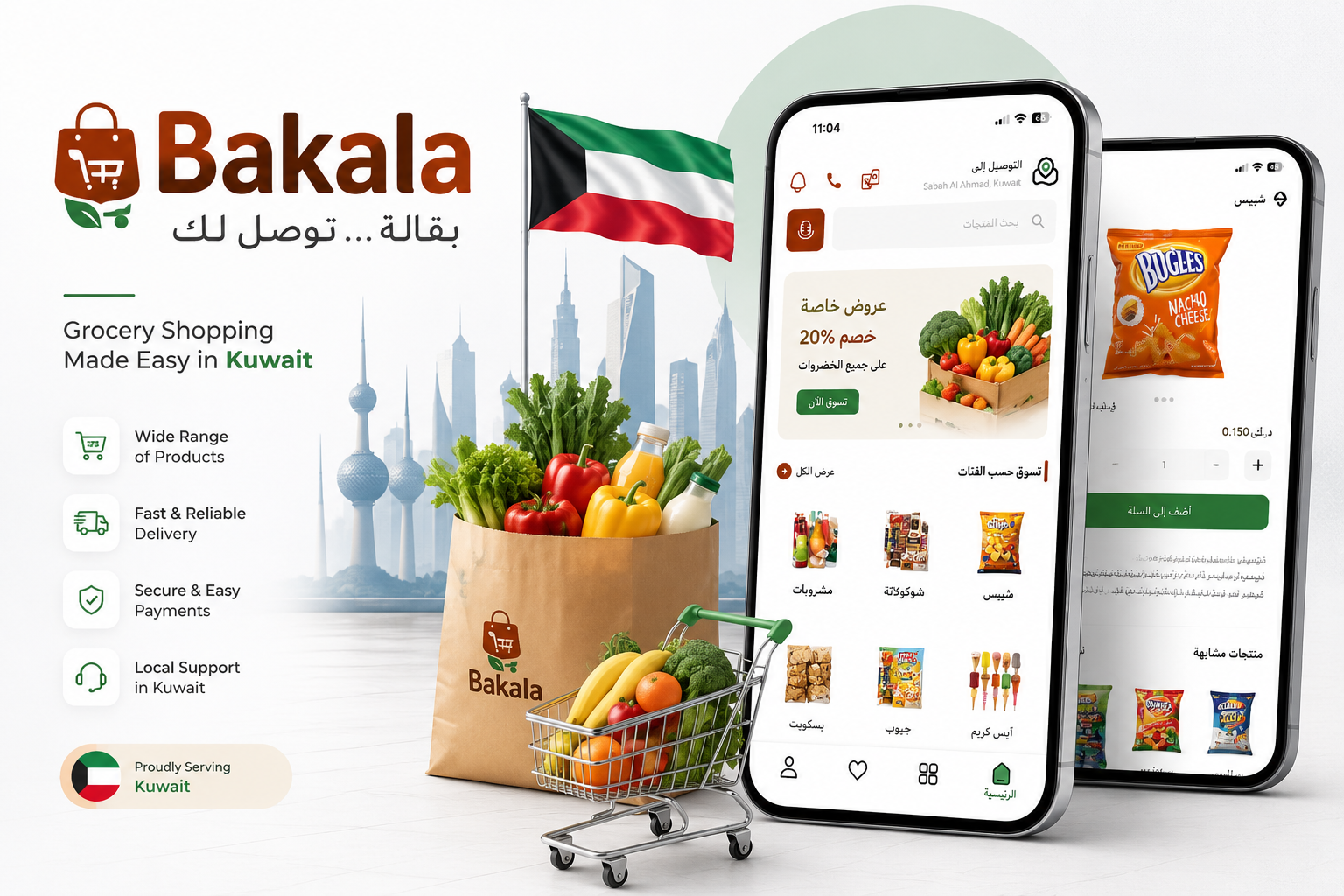 Bakala – Modern Grocery Ordering & Delivery Platform