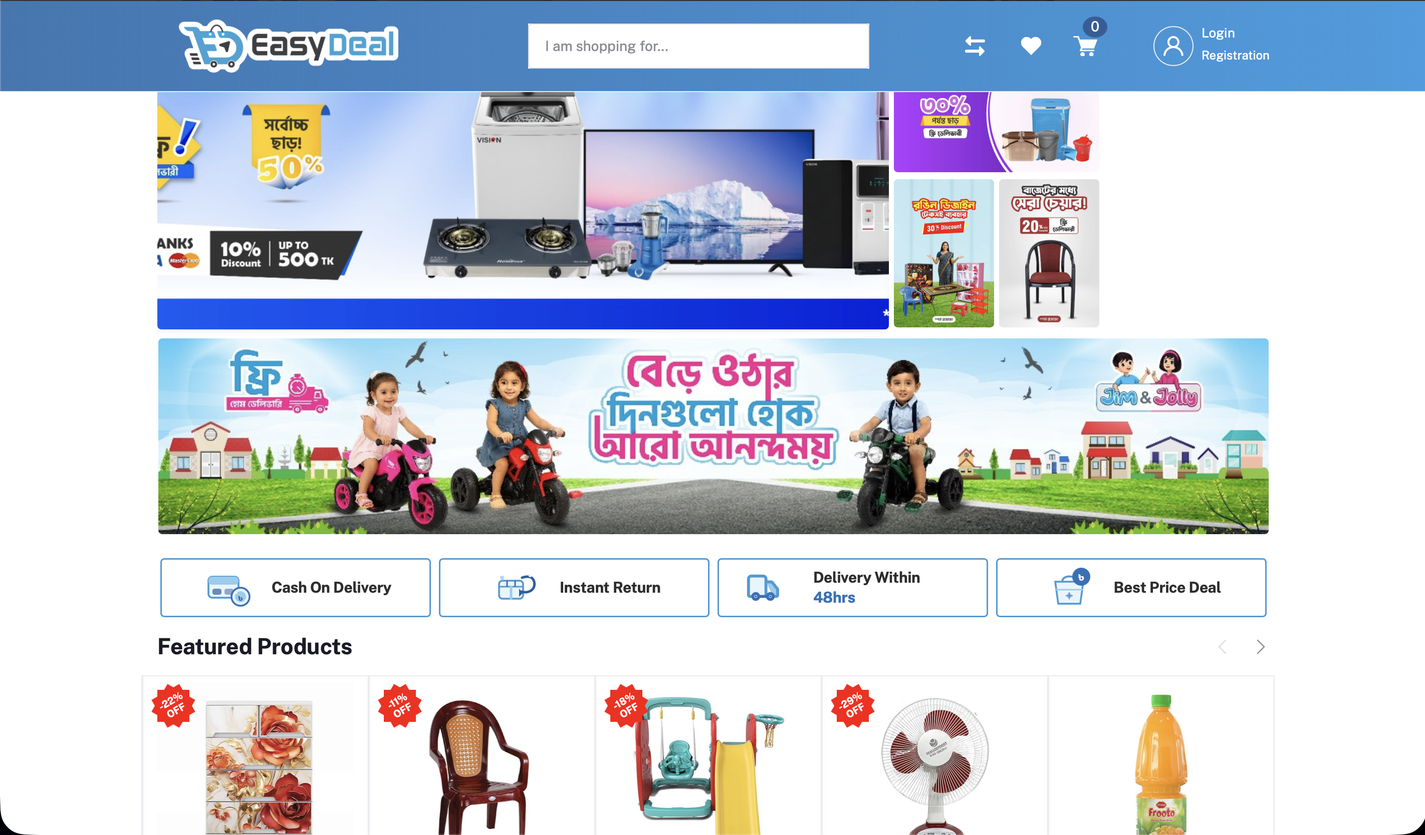 Home Page with sliding banners