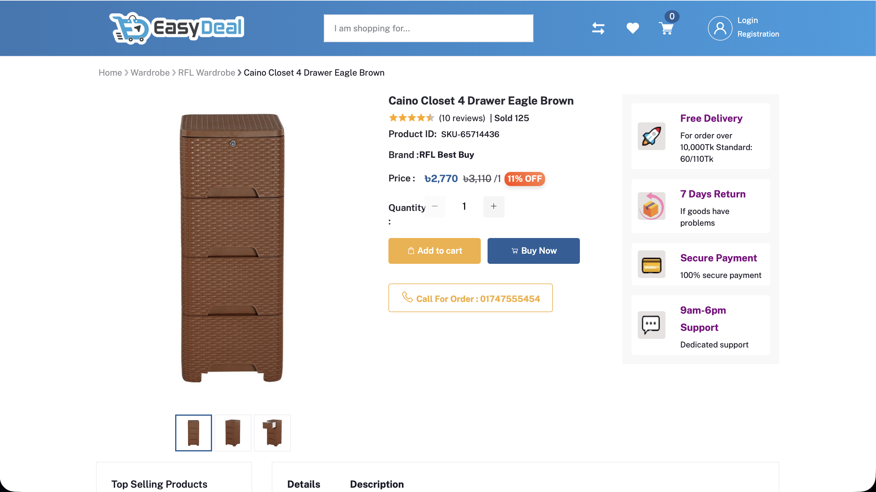 Products details page