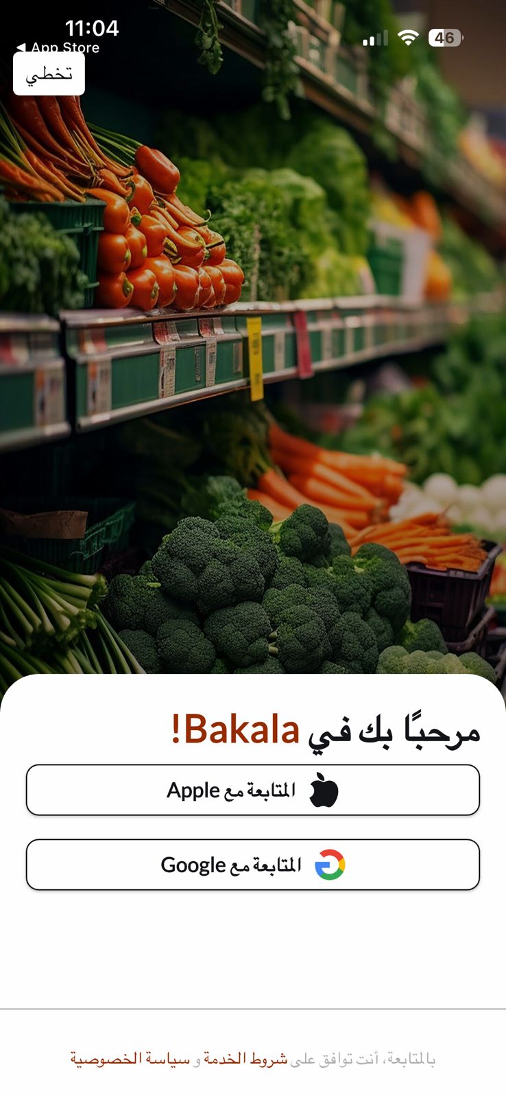 Login Page