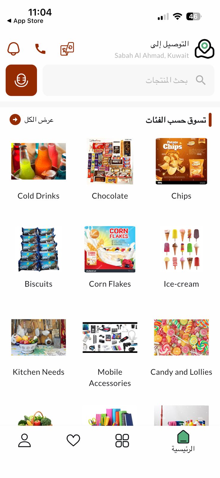 Home Page