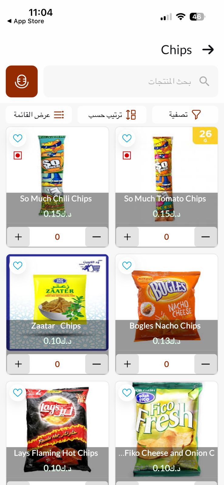 Product Page